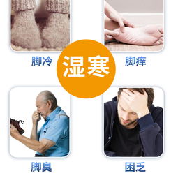 新华康林黄金巴马汤足浴粉生产厂家祛湿抗寒消疲劳足浴粉oem 东方医疗器械网