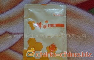 足疗 桑拿 沐浴用品 蜂胶甘油