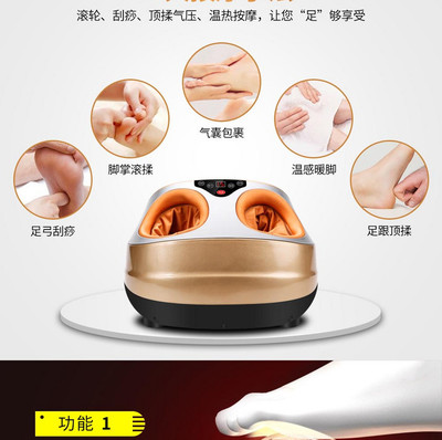 素材电器模板在线制作设计_保健用品_电商详情页足疗机电器素材产品描述页通用 -90设计在线编辑器