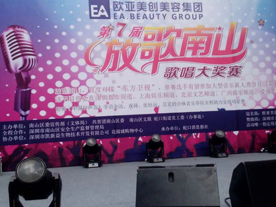 茶丽健荣获“放歌南山”歌唱活动指定用茶-