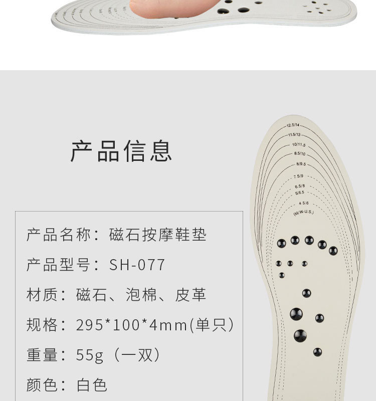 跨境出口能量磁石鞋垫除臭按摩中老年人保健足疗男女鞋垫工厂代发