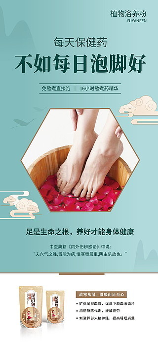 【产品贴】图片免费下载_产品贴素材_产品贴模板