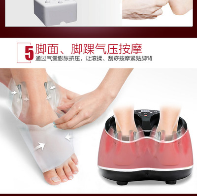 产品按摩模板在线制作设计_保健用品_时尚简约按摩足疗机详情页产品描述页通用 -90设计在线编辑器