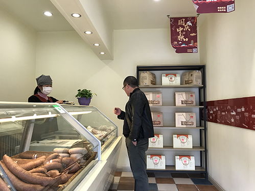 吉林省二厂食品公司