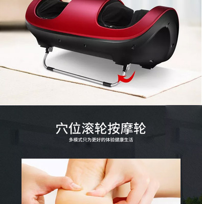 时尚简约按摩足疗机按摩器材详情页产品描述页