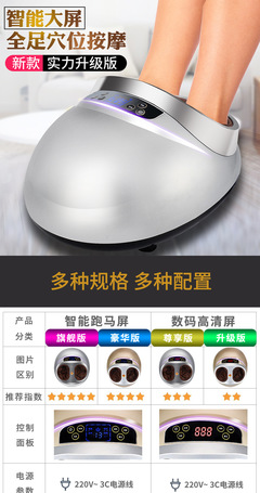 九棒全包裹式4D足疗机足底按摩器多功能脚底足疗仪气囊滚揉美足宝