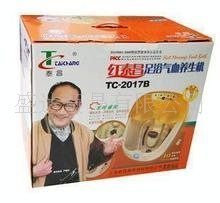 送礼佳选 厂家直销 红泰昌tc 2017b足浴盆