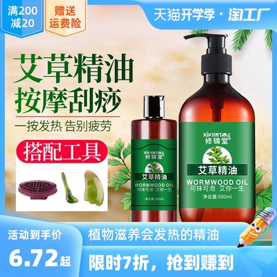 当前网购流行产品