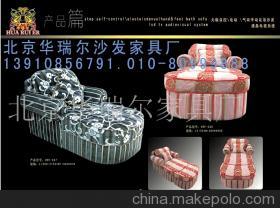 【足疗沙发、洗浴沙发、桑拿沙发(图)】价格,厂家,图片,桑拿足浴设备,北京华瑞尔家具厂-