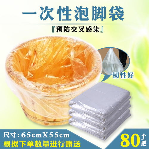 足浴一次性毛巾无纺布加厚美容院木浆吸水洗脚布足疗店用品擦脚纸