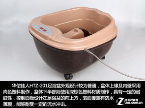 外强中干 华佗佳人htz 201足浴盆拆解