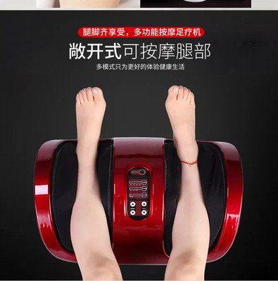时尚简约按摩足疗机按摩器材详情页产品描述页