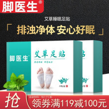 【艾足盒】价格_图片_品牌_怎么样-