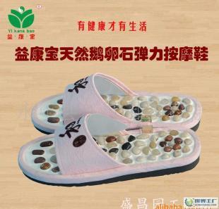 太极弹力足疗鞋 礼品装 足部保健 支付宝 混批_世界工厂网中国产品信息库