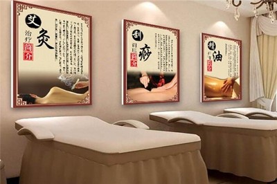 上古足疗店