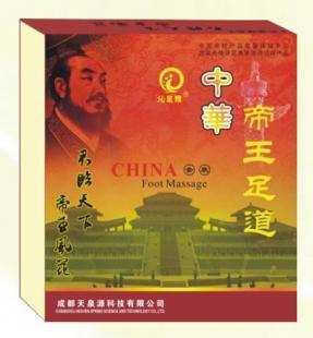 足疗用品足浴产品足疗产品足浴用品批发_医药、保养_世界工厂网