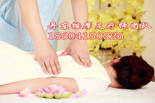 【丹东韩式推拿,丹东韩式松骨,丹东推拿松骨足疗,经络养生,香薰理疗】-