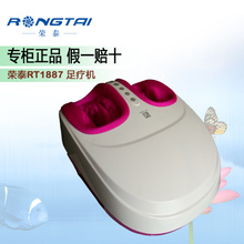 【荣泰rt-1887】最新最全荣泰rt-1887 产品参考信息