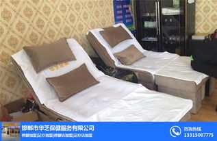 华芝足疗保健欢迎加盟 图 专业修脚店 秦皇岛修脚高清图片 高清大图