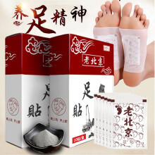 【艾足盒】价格_图片_品牌_怎么样-