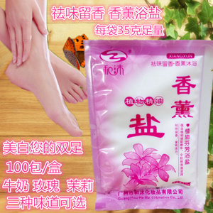 江门市和沐电子_和沐