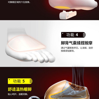 素材电器模板在线制作设计_保健用品_电商详情页足疗机电器素材产品描述页通用 -90设计在线编辑器