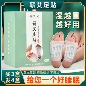 【蕲春蕲艾草图片】近期61组蕲春蕲艾草