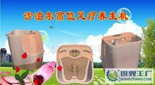 足底养生新潮流 探索CD-703高位足疗养生机的创新与健康益处