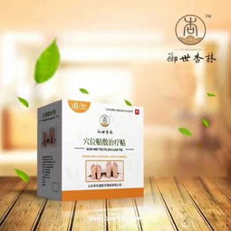 排毒足疗帖 轻松享受足部舒适与放松