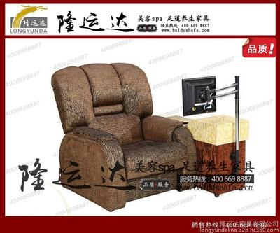 足疗沙发选购指南 隆运达家具厂家直销,品质与舒适兼得